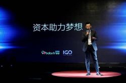 8分钟科普!三亚公司大全_哔哩哔哩-3